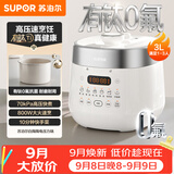 苏泊尔（SUPOR）3升精致容量 家用2-3人电压力锅电高压锅电饭煲电饭锅煮饭锅陶晶不粘内胆 SY-30FC3006