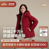 波司登反季羽绒服女士时尚商务宽松休闲加厚90绒连帽百搭舒适冬季外套