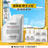 科颜氏（Kiehl's）高保湿霜150ml补充装保湿乳液护肤品礼盒中秋节礼物