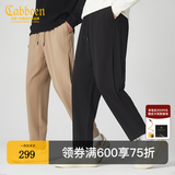 卡宾（CABBEEN）【垂感抗皱】卡宾夏季纯色修身通勤百搭小西裤锥形休闲裤男 卡其色35 S /165/46