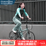 大行（DAHON）P8折叠自行车经典成人20英寸8速折叠车男女式运动单车KBC083 消光灰绿【JD定制版】