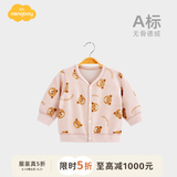 Aengbay昂贝 德绒宝宝外套秋冬双面绒开衫儿童棒球服便衣婴儿保暖上衣 好多熊 73 cm
