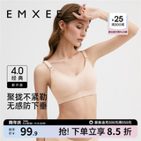 嫚熙（EMXEE）哺乳内衣孕妇文胸喂奶前开扣聚拢有型怀孕期胸罩 【柔肤色】经典聚拢款聚拢防下垂 XL