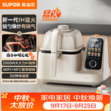 苏泊尔（SUPOR）家用智能炒菜机器人Cook5 IH 2000W猛火轻油少烟热水自清洗炒菜机Ultra电炒锅C30HS12