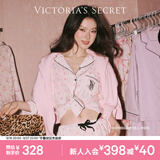 维多利亚的秘密（Victoria's Secret）维密 明星同款 宅度假天丝绵柔长袖长裤睡衣套装家居服不易皱