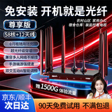 随U行随身wifi无线移动路由器4g5g无线宽带上网卡无限速不拉网线免装宽带家用商铺农村可用 尊享版 58核+12天线提速600%