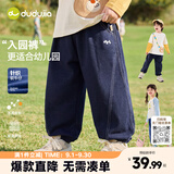 嘟嘟家【软牛仔】儿童牛仔裤秋款男童裤子春秋休闲裤女童长裤童装洋气 藏青色 100