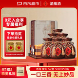 酒鬼紫坛 馥郁香型白酒 52度 500ml*6瓶整箱  国庆宴请送礼