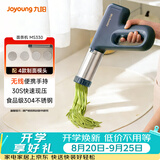 九阳（Joyoung）家用手持面条机电动小面枪 30秒快速出面不锈钢压面机M2-MS330