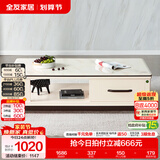 全友家居现代简约岩板茶几伸缩电视机柜子组合客厅抽屉式收纳储物家具 爵士白|石材|茶几