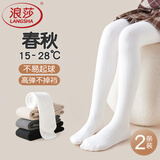 浪莎女童连裤袜春秋季薄款中大童白色连脚打底袜春秋款儿童打底裤