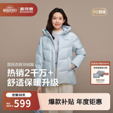 波司登反季羽绒服女士时尚商务宽松休闲加厚90绒连帽百搭舒适冬季外套