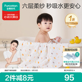 全棉时代 婴儿浴巾 新生儿童6层水洗纱布浴巾宝宝纯棉小鸭子115*115cm