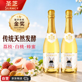 圣芝莫斯卡托高泡起泡酒甜白葡萄酒750ml*2支配酒杯送礼 法国原瓶进口