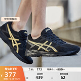 亚瑟士ASICS男鞋透气跑鞋运动鞋缓震舒适跑步鞋 GEL-CONTEND 4 黑色/金色013 42