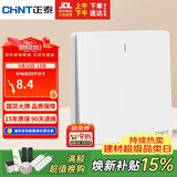 正泰（CHNT）开关插座 一开单控 86型暗装插座面板 6C奶油白
