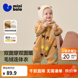 迷你巴拉（minibala）婴儿连体衣棉服外出幼儿衣服保暖双面绒两面穿外套冬新款 咖黄色调00353 90cm