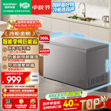 容声300L单温冰柜家用大容量冷柜冷藏冷冻两用变频新一级能效减霜-36℃电冰箱BD/BC-300ZMSMA国家补贴