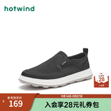 热风（Hotwind）【商场同款】春秋新款男士时尚休闲鞋一脚套厚底圆头百搭日常布鞋 01黑色 42 260mm