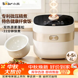 小熊（Bear）电饭煲 4-5人家用电饭锅 微压快煮饭智能触控 多功能不粘锅内胆4升大容量米饭锅DFB-D40N1
