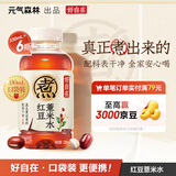 元气森林 好自在-谷物水-红豆薏米 PET330ml*6纸箱装