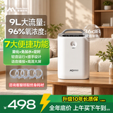 麦德哈特家用制氧机吸氧机老人氧气机5L升大流量车载高原雾化孕妇十大牌子 【尊享家用款】9升流量+雾化+36分贝