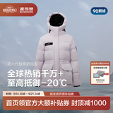 波司登（BOSIDENG）反季羽绒羽绒服女士加厚90绒鹅绒连帽商场同款时尚百搭休闲外套 【店长推荐】冰穹提花紫9ER2 M 165/88A 体重约110-120斤