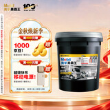 美孚（Mobil）美孚黑霸王超级 柴机油 20W-50 CI-4级18L重载长换油车队长途保养