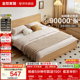 全友家居 北欧原木风小户型双人床1.5米x2米现代简约卧室落地床无床腿