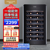维诺卡夫(Vinocave)120升红酒柜恒温保湿小型冰箱四季恒温一级能效家用客厅专业窖藏高端冷藏柜 CWC-52A