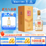 全兴大曲晶彩金 浓香型白酒 52度 500ml 单瓶装 八大名酒 送礼