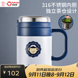 泰福高（TAFUCO）316不锈钢保温杯男士茶杯大容量保温杯茶水分离杯男商务公司礼品 T5595航海蓝500ml【316不锈钢】