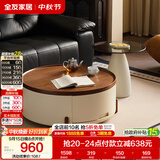 全友家居 中古风圆形小茶几客厅家用茶桌茶台组合小户型收纳储物新款