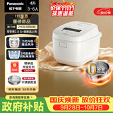 松下（Panasonic）【国家补贴】Xtra零零煲2.0电饭煲0涂层内胆不粘锅无涂层电饭锅家用4-5人IH不锈钢4升SR-HFS155-W