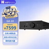 HIFIMAN×高登音频GA-10电子管耳放胆机家用桌面台式耳机放大器解码器