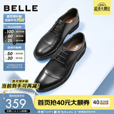 百丽（Belle）男士三接头德比正装商务皮鞋公务春秋款牛皮厚底新郎鞋3UX01CM5 黑色 42 (260mm)