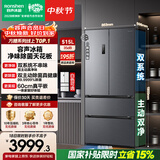 容声方糖515L法式多门冰箱双系统双循环超薄零嵌入式除菌一级能效风冷无霜国家补贴BCD-515P60FZMAD灰