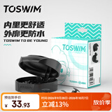 TOSWIM拓胜专业游泳耳塞柔软舒适中防水耳炎洗澡必备学游泳装备 墨鱼黑