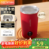 西可全自动搅拌杯316不锈钢咖啡杯电动充电款冲泡豆浆奶粉水杯子智能数显超长续航红色