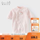 戴维贝拉（DAVE＆BELLA）冬季新款珊瑚绒宝宝连体衣新生儿衣服小童爬服婴儿睡衣哈衣 粉色【DB4243479】【现货】 66cm （建议身高59-66cm）