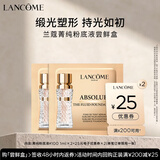 兰蔻【返25元券】菁纯粉底液#100 2ml