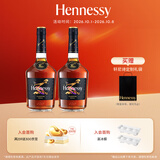 轩尼诗（Hennessy）洋酒新点干邑白兰地法国进口700ml *2 双支装 