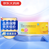 百洛特草酸艾司西酞普兰片 10mg*10片/盒*6