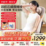 奥佳华【中秋节礼品】按摩垫肩颈椎腰背部椅靠垫全身多功能热敷办公室久坐按摩仪器送父母男女朋友1305灰