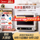 美的（Midea）小滋味2.0微烤炸一体机彩膜触控变频平板顶部烤管热风微波炉电烤箱空气炸一体2026新款F15