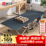 瑞仕达折叠床办公室午睡床单人医院陪护床便携行军床午休神器-30管平款