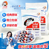 大白兔【中华老字号】 奶糖998g约180颗 暑假礼物 糖果零食