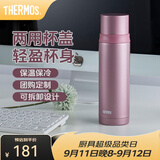 膳魔师（THERMOS）不锈钢保温杯大容量水杯保温瓶可团购定制刻字生日礼物高颜值FEI 玫瑰粉 500ml