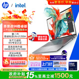 惠普（HP）战99【售罄无补，推荐16G版本】高性能AI工作站笔记本电脑U7 255H 32G 1T 2.5K屏