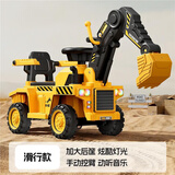 小乐狗儿童电动挖掘机挖挖机可坐可骑模型大号1-5岁宝宝男孩玩具挖土车 黄色滑行（非电动）-声光